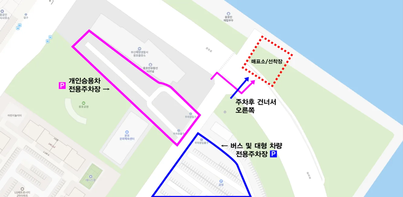 지도 · 용호만유람선터미널