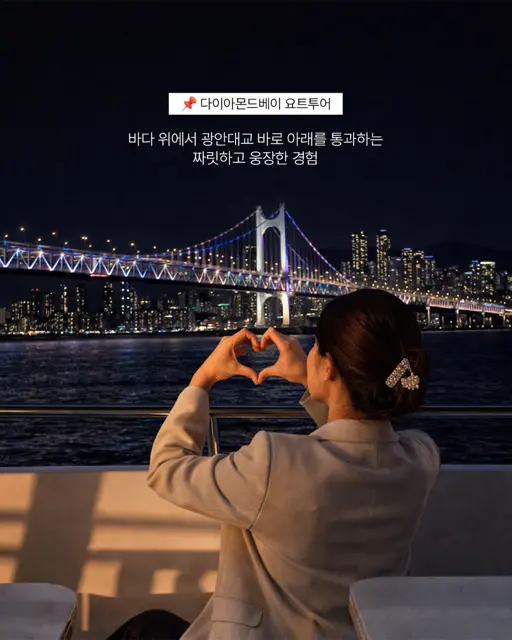 Instagram 게시물