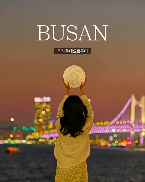 Instagram 게시물